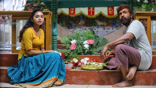 வணங்கான்