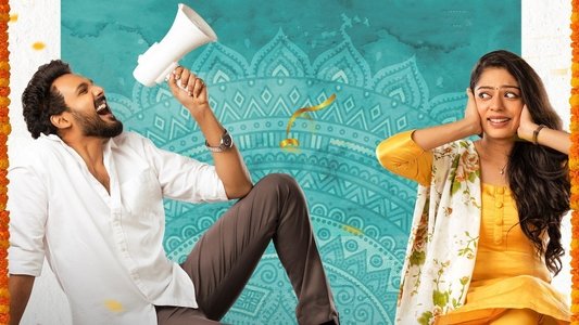 స్వాతిముత్యం