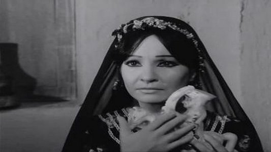 شيء من الخوف