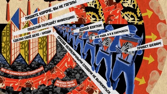 Ильфипетров