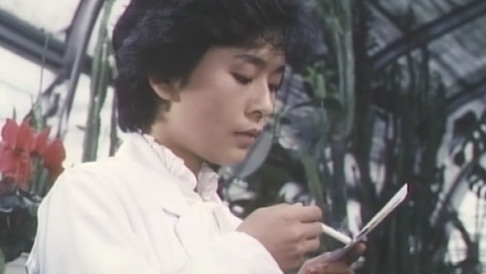 高校教師　暴刑