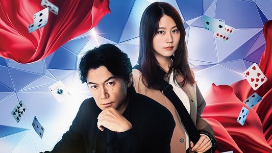 ブラック・ショーマン