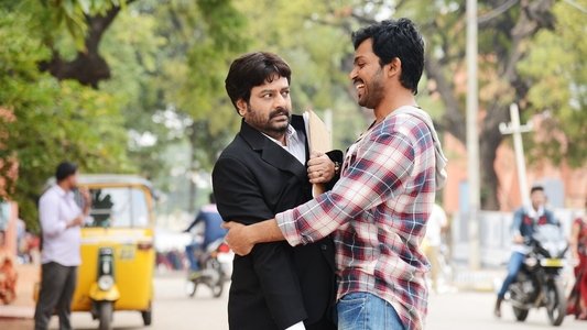 ఊపిరి