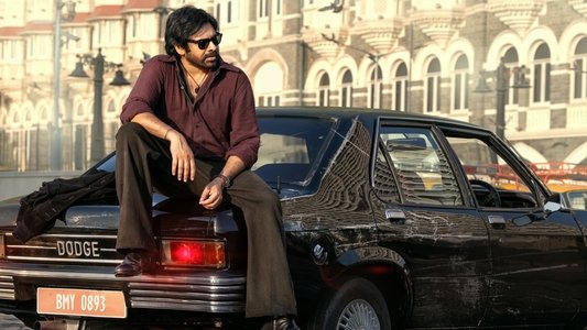 దె కాల్ హిమ్ ఓజి