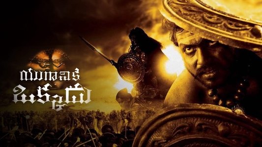 ஆயிரத்தில் ஒருவன்