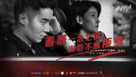 上锁的房间