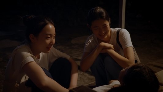 샤인
