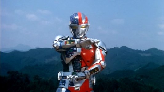 超人機メタルダー