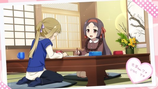 結城友奈は勇者である