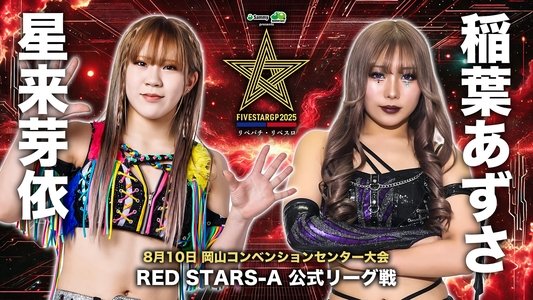 Stardom 5STAR Grand Prix 2025 - Day 8