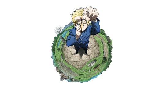 チ。―地球の運動について―