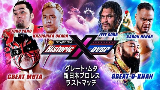 NJPW x STARDOM: Historic X-Over