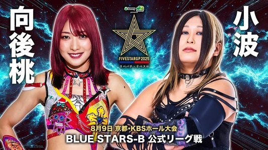Stardom 5STAR Grand Prix 2025 - Day 7