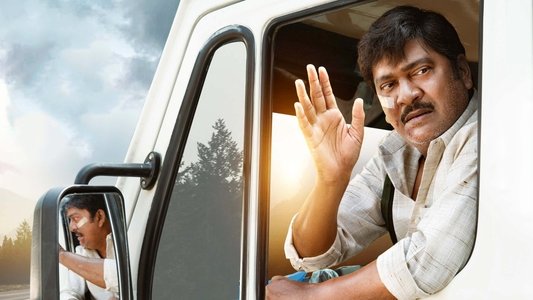 అనుకోని ప్రయాణం