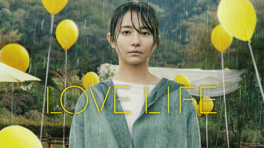 LOVE LIFE