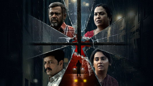 குற்றம் புரிந்தவன்