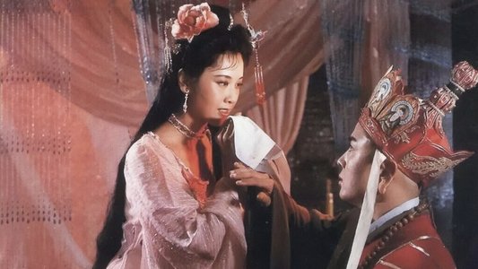 西游记