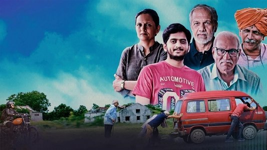 कारखानीसांची वारी