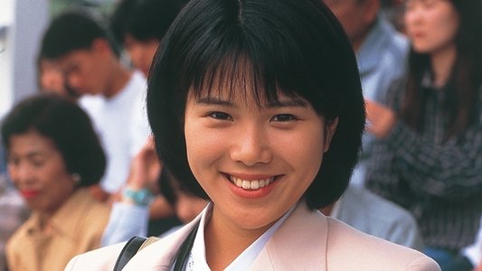 やんちゃくれ