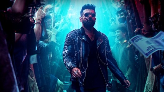 డబుల్ ఇస్మార్ట్