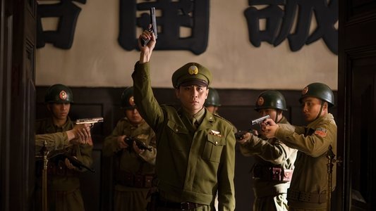 北平无战事