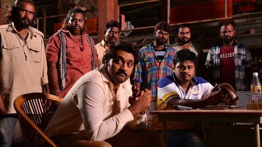 కేటుగాడు