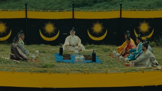乱