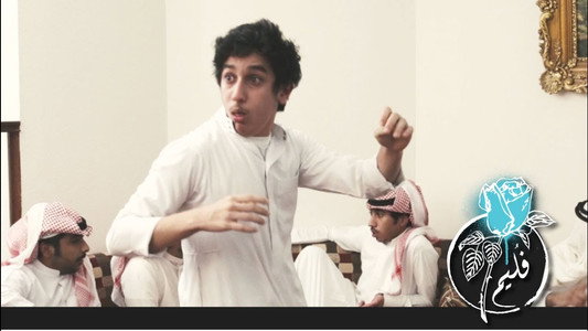 فليم