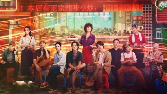 长沙夜生活