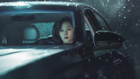 미스티