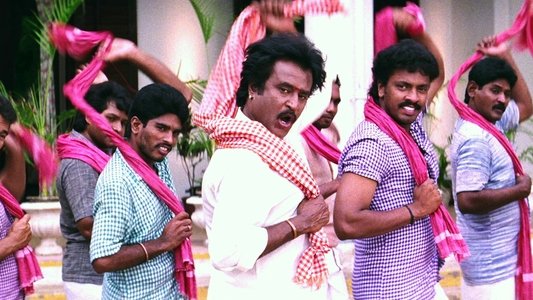 முத்து