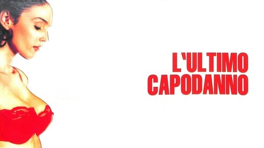 L'ultimo capodanno