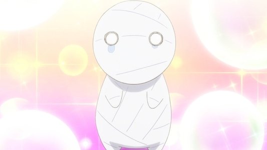 ミイラの飼い方