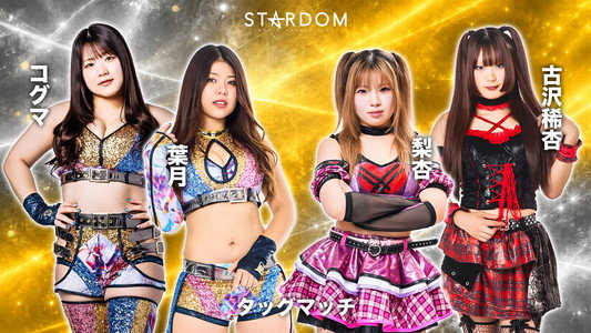 STARDOM NIGHTER in KORAKUEN 2026 Sep.