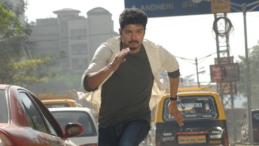 துப்பாக்கி