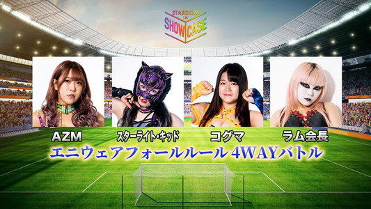 STARDOM in SHOWCASE vol.3