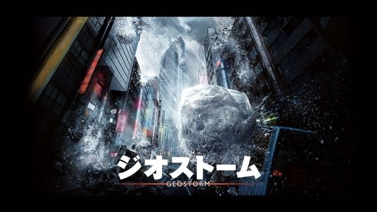 Geostorm