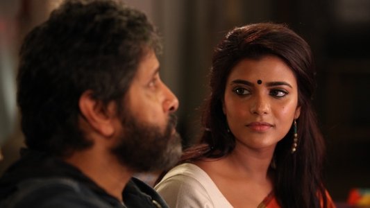 துருவ நட்சத்திரம்: அத்தியாயம் ஒன்று - யுத்த காண்டம்