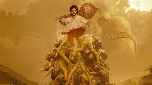 హను-మాన్