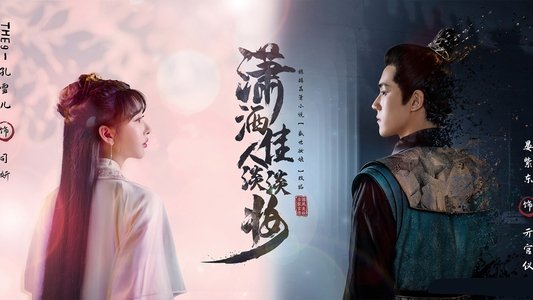潇洒佳人淡淡妆