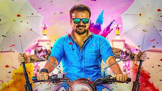 കുട്ടനാടന്‍ മാര്‍പാപ്പ
