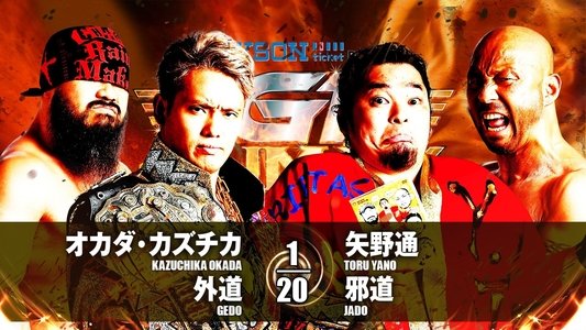 NJPW G1 Climax 27: Day 1