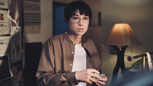 死に損なった男