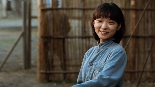 流麻溝十五號