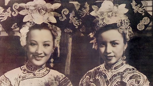 清宫秘史