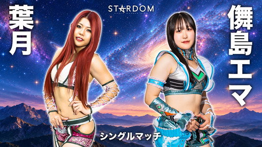 STARDOM in KOFU 2026 Oct.