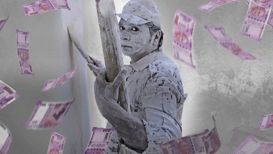 चूना