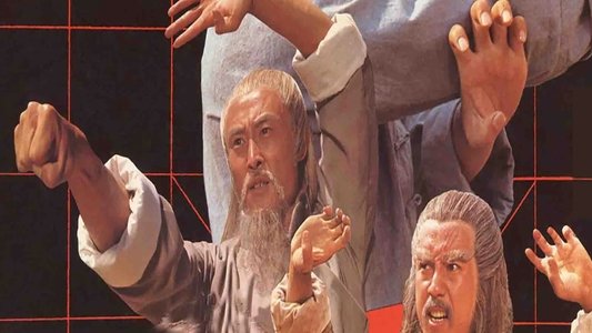 雙馬連環