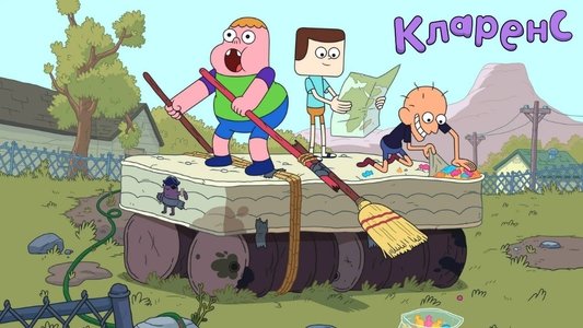 Clarence