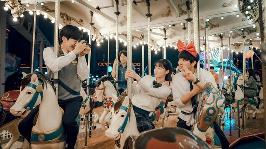 너의 시간 속으로